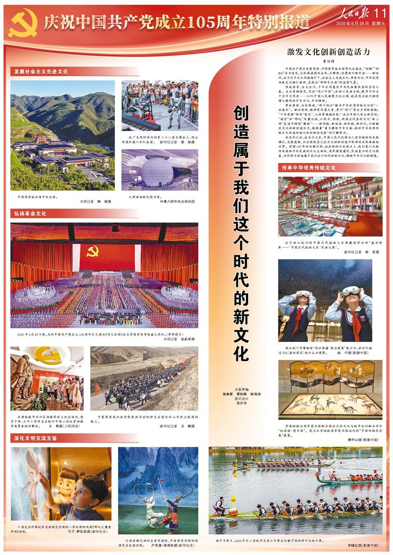 2026世界杯赛程